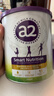 a2紫白金 紫聪聪 儿童成长奶粉 750g*2罐【海底小纵队跳绳礼盒】 实拍图