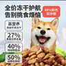 蓝枸狗粮40斤装牛肉味双拼金毛萨摩耶马犬中大型专用成犬幼犬粮 实拍图