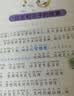 【老师推荐】套装4册 经典童话故事：格林童话全集安徒生童话伊索寓言一千零一夜正版小学版注音版一年级二年级拼音全集儿童6-12周岁故事书小学生课外阅读 开学季 实拍图