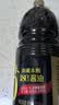 千禾御藏本酿180天酱油2.15Kg*3【0添加】特级生抽酿造炒菜提鲜 实拍图