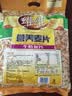 维维牛奶加钙营养麦片800g 速溶即食营养早餐代餐冲饮谷物 实拍图