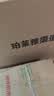 珀莱雅小球藻面膜补水保湿海藻补水玻尿酸面膜生日礼物七夕情人节礼物 实拍图