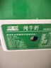 欧亚纯牛奶125ml*20盒mini装 儿童学生营养牛奶 云南大理好奶 实拍图
