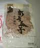 沙土打手瓜子500g/袋 五香味葵瓜子坚果炒货京东自营休闲小零食 实拍图