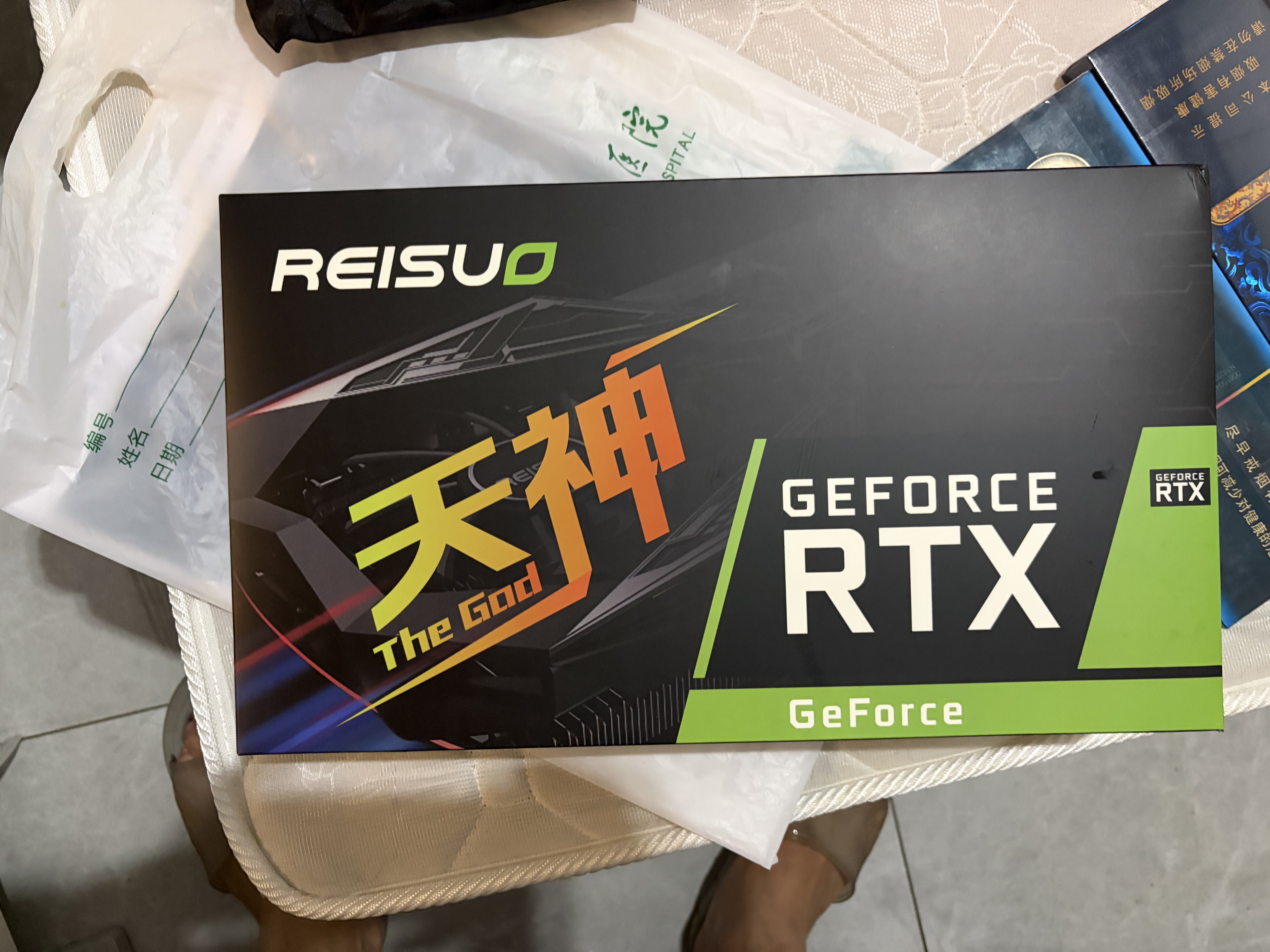 雷索 GTX1660/2060S/RTX3060/4060Ti全新光追3A单机黑神话三角洲游戏设计渲染电脑GPU独立显卡个人送保 雷索-天神2X-RTX3060 12G 实拍图
