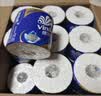 维达（Vinda）有芯卷纸 蓝色经典4层200克*27卷 高克重卫生纸 厕纸纸巾整箱 实拍图