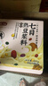 燕之坊七日全熟豆浆料455g（7种口味 速打无腥味冷热双打） 实拍图