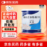 【原研进口】安素 肠内营养粉剂(TP) 400g/盒 6盒装 实拍图