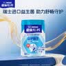雀巢（Nestle）怡养益护因子中老年奶粉高钙850g富硒成人奶粉 送礼送长辈 实拍图
