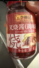 李锦记【百厨大战同款】叉烧酱240g 【星厨甄选】大师推荐 港式粤菜烧烤 实拍图