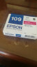 爱普生（EPSON） T109/T1091墨盒(适用ME70/ME600F/ME510/ME520） T1092 青色墨盒 晒单实拍图