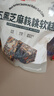 三只松鼠枣夹核桃礼盒750g红枣骏枣坚果核桃休闲零食新疆免洗大枣蜜饯果干 实拍图