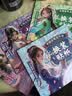 中国古风美少女换装贴纸(全4册）公主换装贴纸书儿童玩具女孩变装秀国潮贴纸 开学季 实拍图