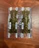 四洲即食海苔片原味儿童休闲零食寿司饭团拌饭紫菜80g100小包 实拍图