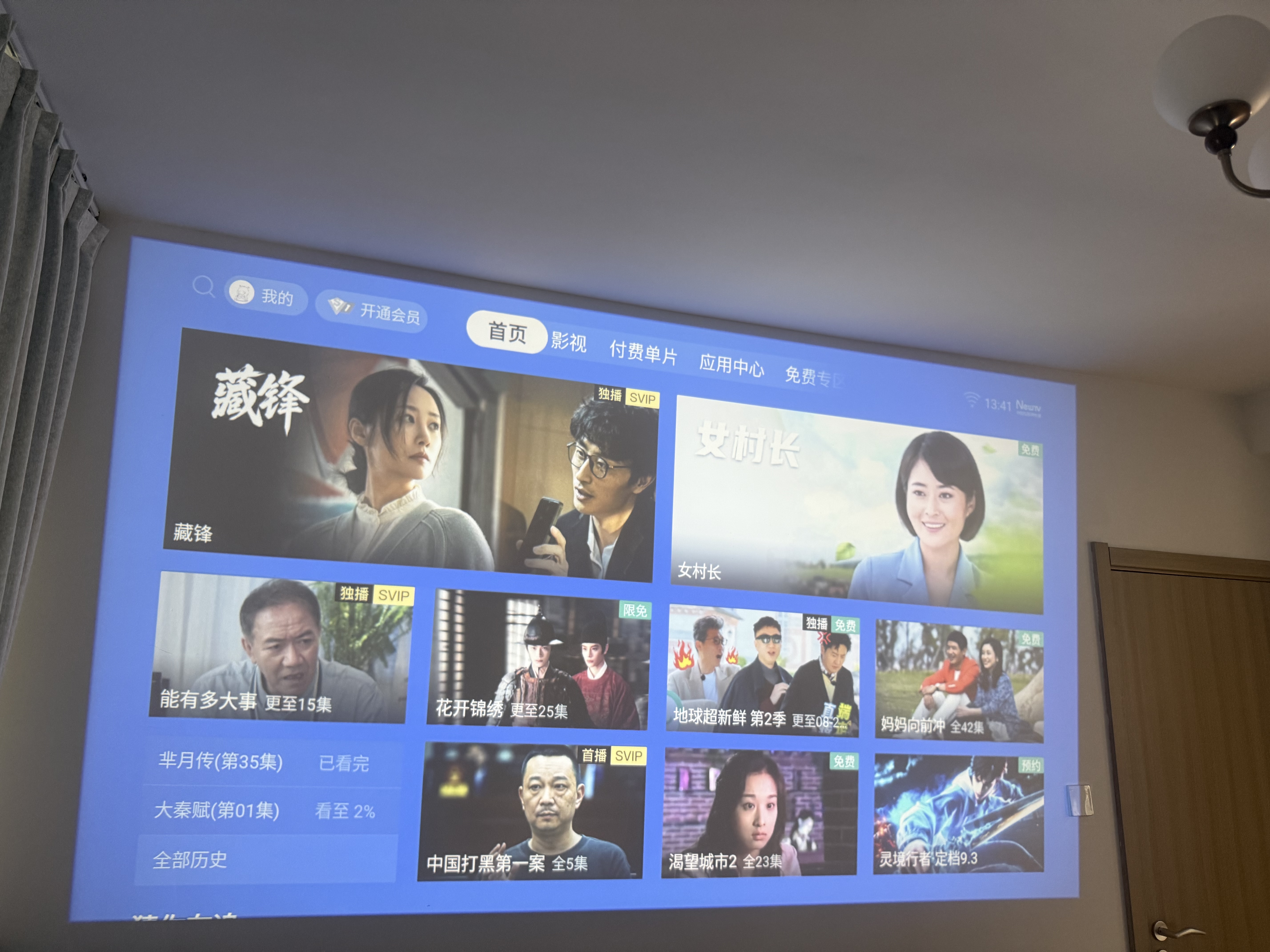 飞利浦（PHILIPS）天眼 云台投影仪家用 家庭影院真1080P高清智能便携卧室投影机 NeoPix 347（520CVIA 万元级芯片） 实拍图