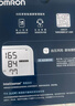 欧姆龙（OMRON）上臂式电子血压计血压仪家用 大屏医用高精准U701 实拍图