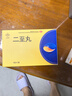 抚河牌 二至丸9g*12袋 补益肝肾，滋阴止血。用于肝肾阴虚 眩晕耳鸣 咽干鼻燥 腰膝酸痛 月经量多 实拍图