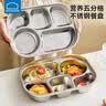 乐扣乐扣儿童餐盘分格盘316L不锈钢园打饭餐具3-6岁宝宝吃饭盘饭盒 实拍图