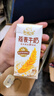 伊利谷粒多燕麦牛奶整箱 200ml*12盒 礼盒装 普通装混发 5月 实拍图