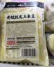 西贝莜面村黄糯脱皮玉米羹300g 1袋加热即食 速食开学儿童早餐速冻半成品 实拍图