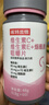 诺特兰德 维生素c维生素e烟酰胺咀嚼片 复合维生素维生素b 组合装260片 实拍图