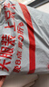 护舒宝瞬洁云感棉卫生巾日夜组合42片无香超薄京东自营官方旗舰 实拍图