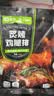 七鲜私厨七鲜私厨炙烤鸡腿排500g 汉堡炸鸡肉排正大预制菜 实拍图