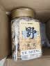 福东海 甘肃【野生龙眼心】黄芪250克 约17mm-25mm特级北芪搭中药材当归 实拍图