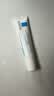 理肤泉（LA ROCHE-POSAY）B5多效舒缓修复霜15ml*2 B5面霜 舒缓修护补水保湿 实拍图