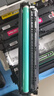 彩格适用惠普204a硒鼓惠普m154a硒鼓hp Color LaserJet Pro m181fw m154nw m180n硒鼓cf510a打印机硒鼓墨粉盒 实拍图