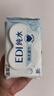 洁柔湿巾爽肤80抽EDI纯水湿纸巾温和不含酒精手口可用无刺激湿巾纸 实拍图