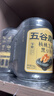 五谷磨房黑芝麻糊五黑粉米糊无糖核桃芝麻黑豆粉代餐粉546g*2罐 实拍图