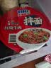 康师傅方便面 BIG干拌面 红烧牛肉面147g*12盒 泡面整箱速食 方便食品 实拍图