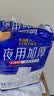 永福康夜用加厚成人拉拉裤M90片 臀围80-105cm 老人孕产妇内裤型纸尿裤 实拍图