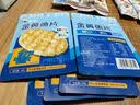 渔大叔 即食公母混合皮皮虾肉虾爬子200g高蛋白高钙海味零食特产休闲 实拍图