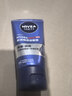 妮维雅（NIVEA）男士护肤品深层滋润补水水活深润霜50g*2保湿面霜送男友七夕礼物 实拍图