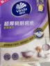 维达（Vinda）厨房用纸PRO超厚韧3层108抽5提 悬挂式 10倍吸水 锁油厨房纸挂抽 实拍图