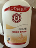 大宝SOD蜜青花香型200ml乳液面霜润肤补水保湿擦脸油七夕情人节礼物 实拍图