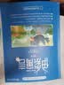 【音标版】来川英文原著分级阅读·伊索寓言 童话故事 小王子 四大名家短篇小说 上英下汉 不查单词读原著 小学生初中课外书籍英语读物儿童兴趣课外书 赠音频 7本：【赠默写纸】小学精读+6本音标原著 晒单实拍图