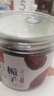 川珍精选江西栀子90g【配料干净】自然上色食用色素泡水卤水煲汤调料 实拍图