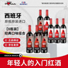 奥兰小红帽葡萄酒干红4支+半甜红4支 进口红酒整箱8只装 实拍图