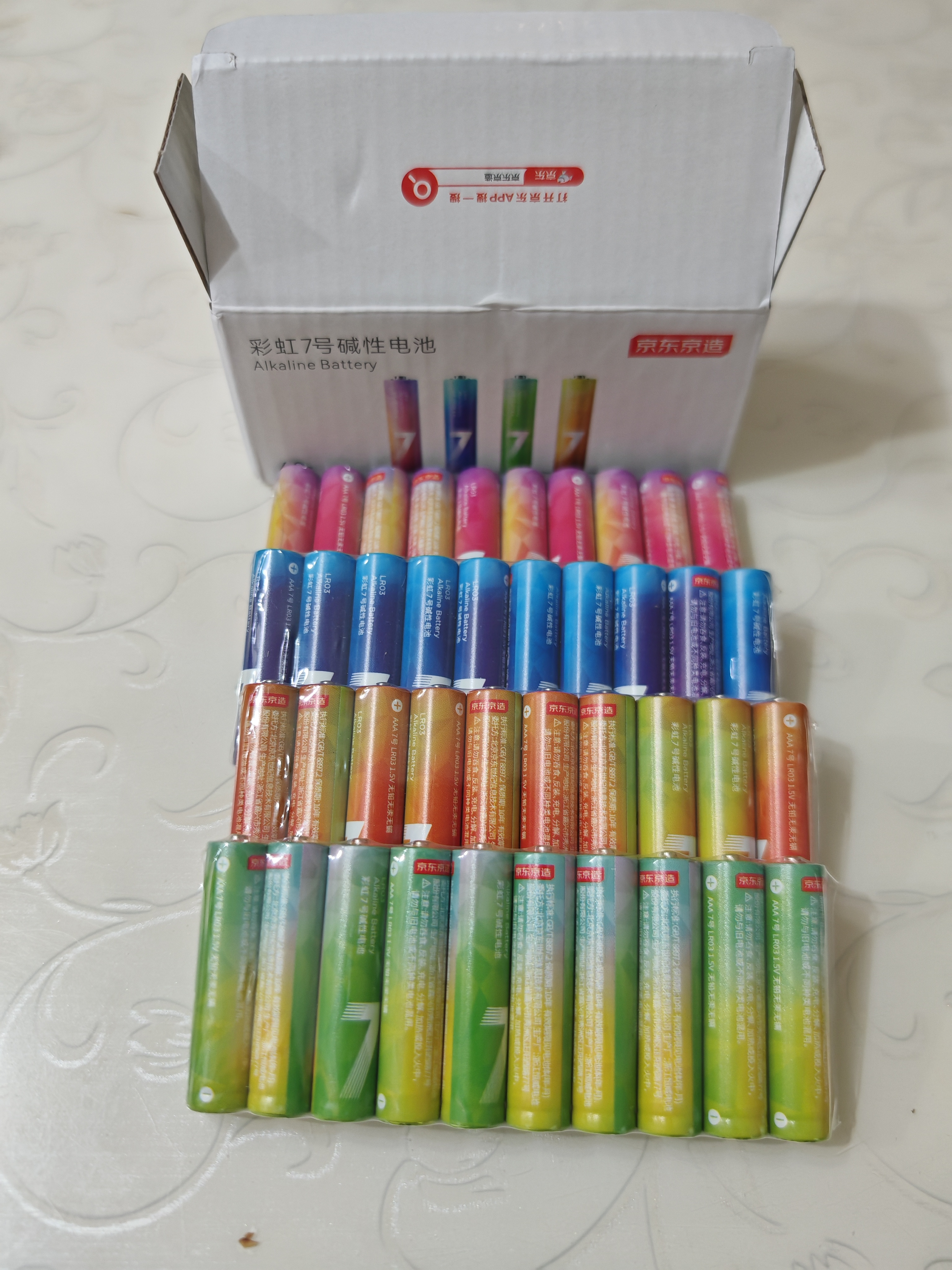 京东京造 7号电池40节彩虹装 七号电池碱性超性能无铅无汞 适用血压计/血糖仪/指纹锁/遥控器/儿童玩具 实拍图