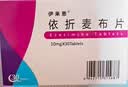 [伊来恩]依折麦布片10mg*30片/盒 实拍图