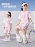 左西女童运动套装夏季儿童吸湿速干夏装2026新款短袖两件套 粉色 140 实拍图