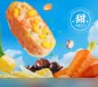 广州酒家玉米猪肉饼240g 儿童早餐汉堡馅饼煎饼 速食半成品 实拍图