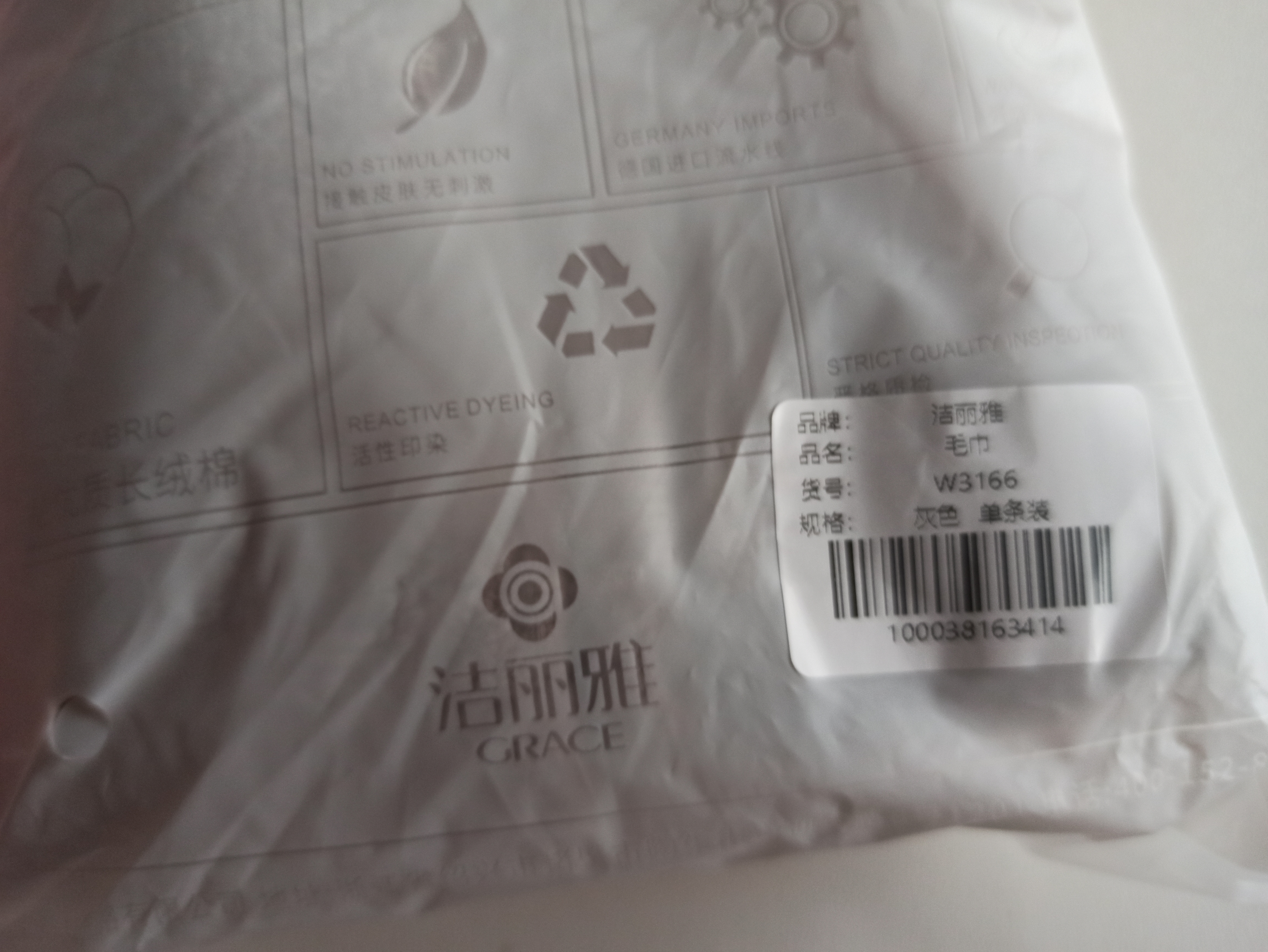 洁丽雅纯棉毛巾7A抗菌独立装女士家用柔软洗脸洗澡100%全棉大面巾 实拍图