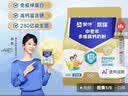 蒙牛悠瑞牛初乳粉免疫球蛋白中老年奶粉400g*2袋装富硒高钙 实拍图
