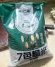 京典光年七色糙米五谷杂粮米 孕妇主食健身粗粮高饱腹 控脂糖减营养 七色糙米5斤装 实拍图