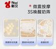 新贝吸奶器 电动吸奶器无痛全自动  拔奶器 大吸力便携吸乳器8135 实拍图