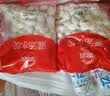 思念猪肉大葱水饺2kg*2 约174只饺子生鲜速食夜宵家庭早餐速冻半成品 实拍图